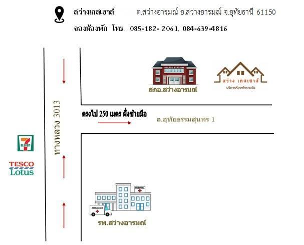Sawang Guesthouse Ban Sawang Yai Exteriör bild